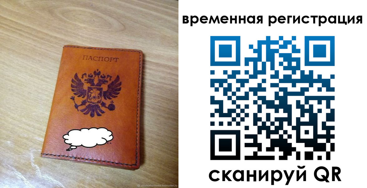 пропишу в квартире в Астрахани